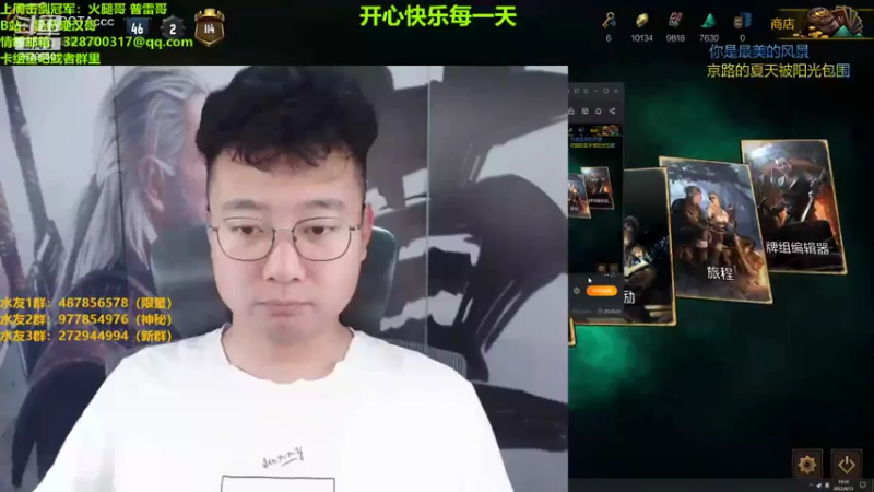 【2022-08-13 19点场】硬汉哥孙士彧：昆特牌之家，新版本到来