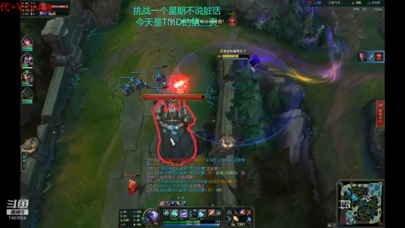 【2022-08-13 23点场】内涵段子丶影子c：艾克凯隐男刀打野教学 学会三天上钻