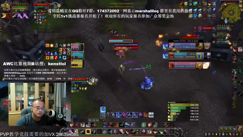 【2022-08-14 01点场】Kenstlol：正式服全民1v1比赛报名开始了！