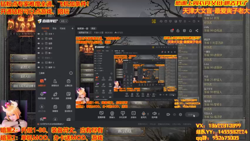 【2022-08-11 20点场】天津大文盲：暗黑第一舔