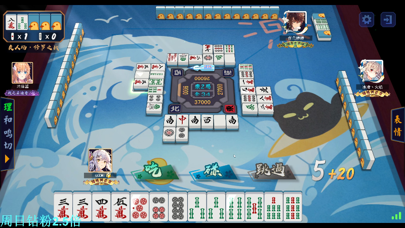 我在斗鱼看DL丶拖米直播王者荣耀