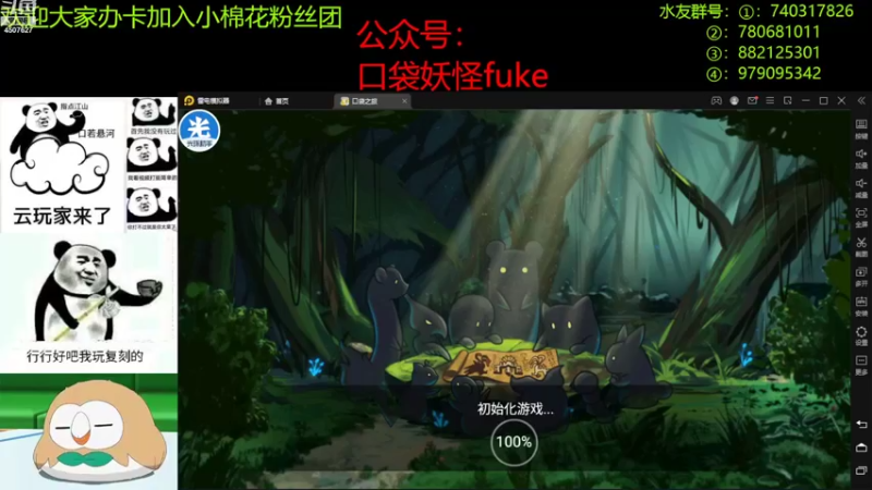 【2022-08-14 19点场】失眠君灬灬：祝大家开心天天