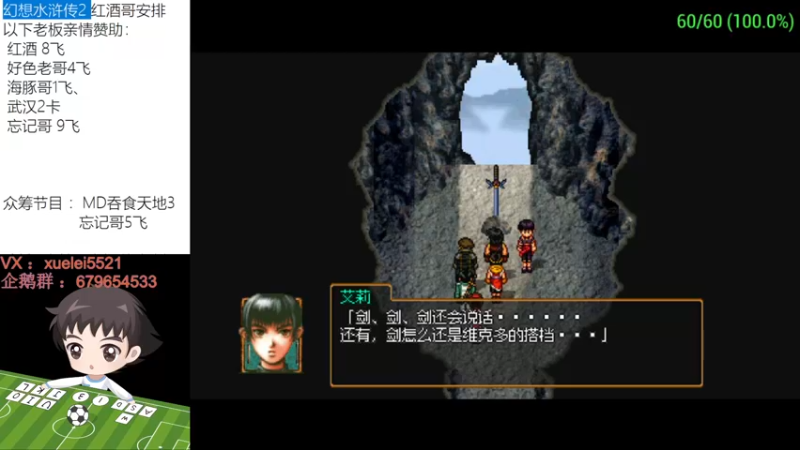 【2022-08-12 00点场】吾王爱德千秋万世：此人游戏天赋逆天 所有怀旧游戏通关