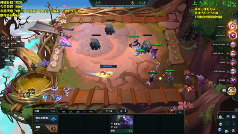 【2022-08-14 13点场】NB丶小飞：小飞：认真上分开心每一天！！