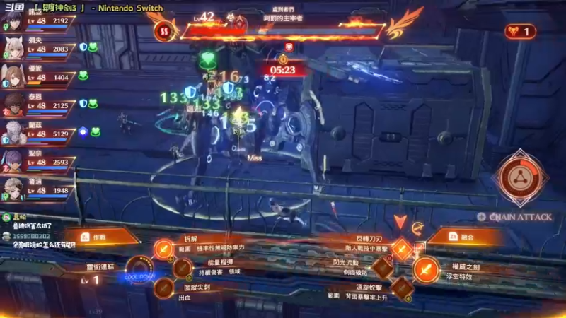 【2022-08-13 22点场】哈尼她姐：「异度神剑3」或许这样就能活下去