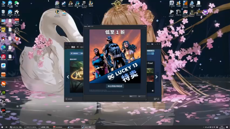 【2022-08-14 08点场】美美干嘛呢：❤️美美❤ 猜猜我在玩什么