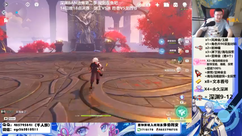 【2022-08-14 12点场】紫叔叔丶：紫叔啥都会 老板说的都对！啊对对对