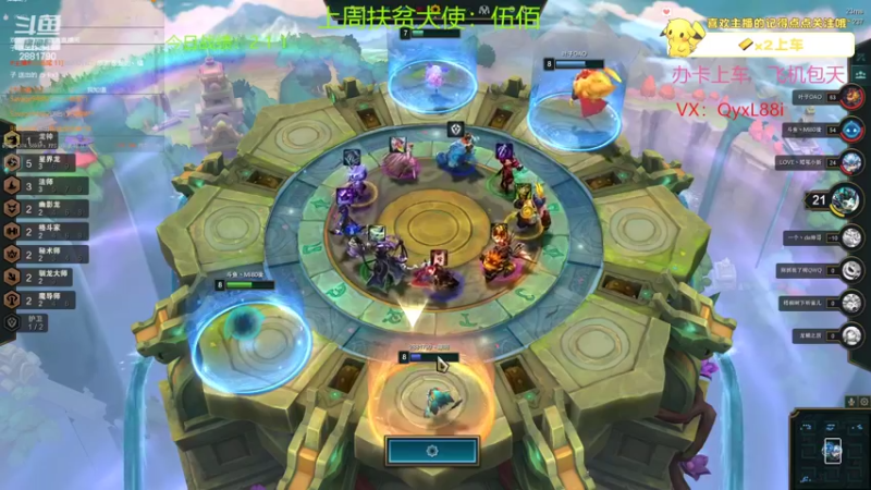 【2022-08-13 22点场】晴天QyxL：晴天：至高龙王石奥玉
