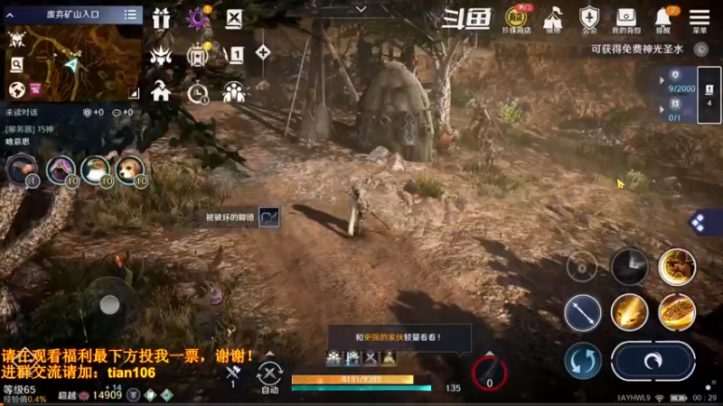 【2022-08-14 00点场】賤丶大骚賤：新地图总算来了！