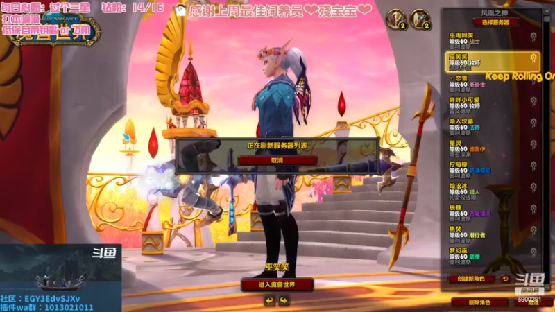 【2022-08-14 04点场】巫笑笑：我想过三星挑战T_T