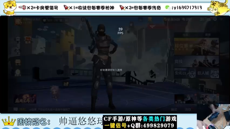 【2022-08-13 21点场】亮哥il：冲刺榜一！！！
