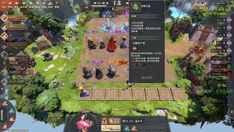 【2022-08-14 10点场】ZippO宝哥：解说阿灵顿Major