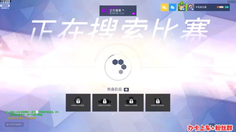 【2022-08-13 20点场】阿邦就是小苞米：今天玩什么呢兄弟们