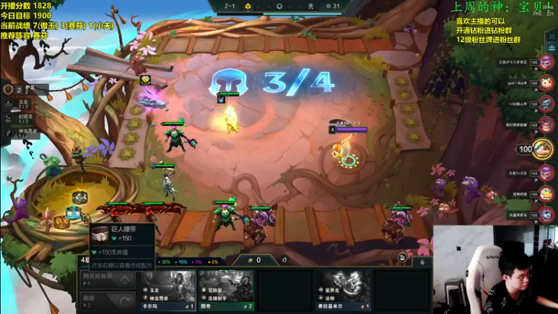 【2022-08-14 11点场】NB丶小飞：小飞：认真上分开心每一天！！