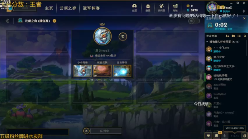 【2022-08-13 22点场】AG丶Snowy：今晚十二点开双倍啦~