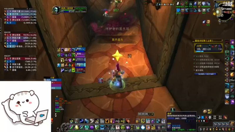 【2022-08-13 21点场】清风谜鹿：卡拉赞卡卡罗特
