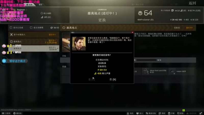 【2022-08-14 19点场】鄂宇这个疯子：【404/64级】双倍亲密度！