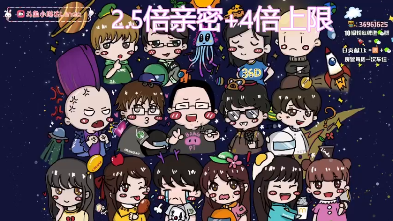 【2022-08-13 20点场】小琳达Linda：琳达：钻粉2.5倍狂欢