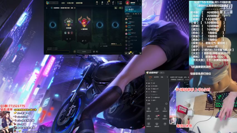 【2022-08-14 00点场】Akl托尼老师：恭喜阿卡丽T1炼金罐，宝珠，咳血，创始人