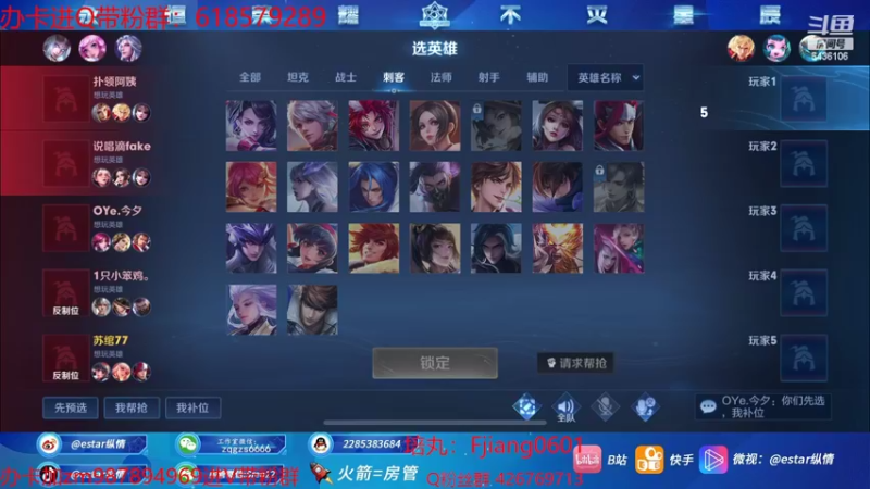 【2022-08-14 15点场】eStarPro纵情：黄金双倍 阿离露露专场 冲国服阿离