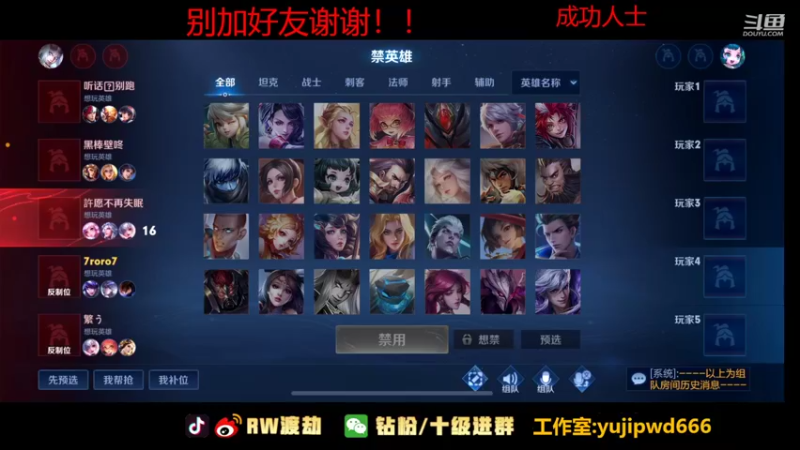【2022-08-14 04点场】RW渡劫：大厅车我看行！