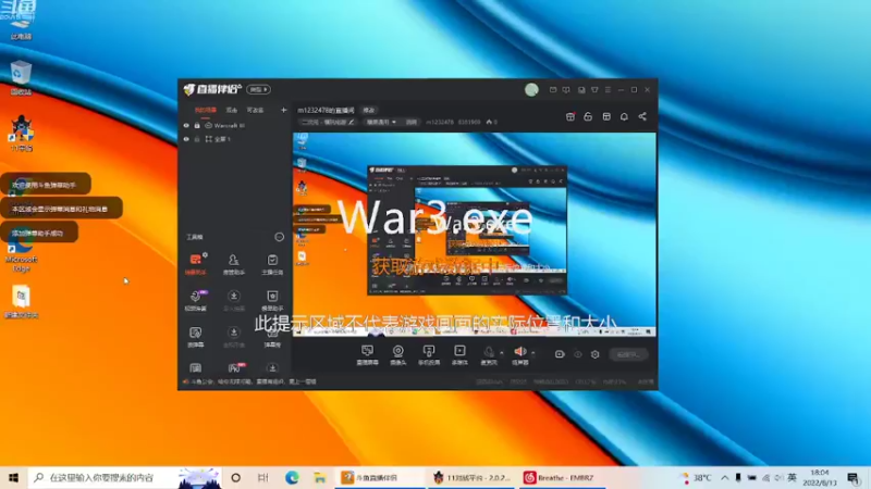 m1232478的精彩时刻220814c_dota52