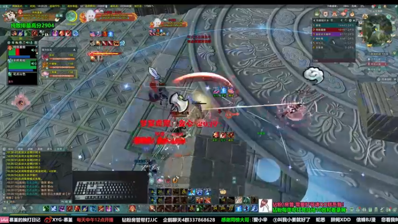 【2022-08-14 18点场】慕堇丶：正规策霸毒！