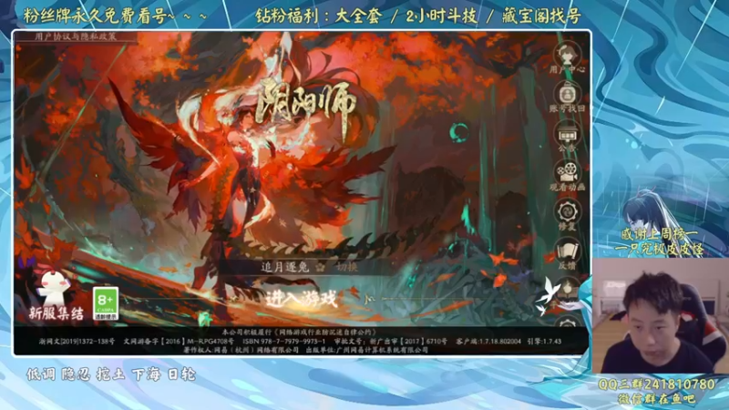 【2022-08-13 16点场】血墨丶：血墨：全能做号king！