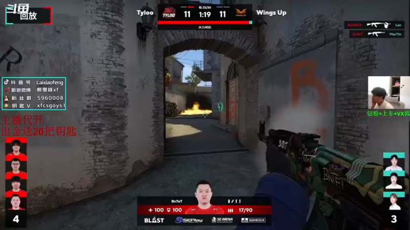 【2022-08-14 15点场】赖小峰：最温柔的直播间 93936