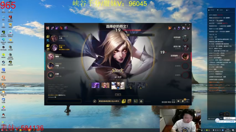 【2022-08-14 19点场】一家之猪ovo：峡谷已千分 加油