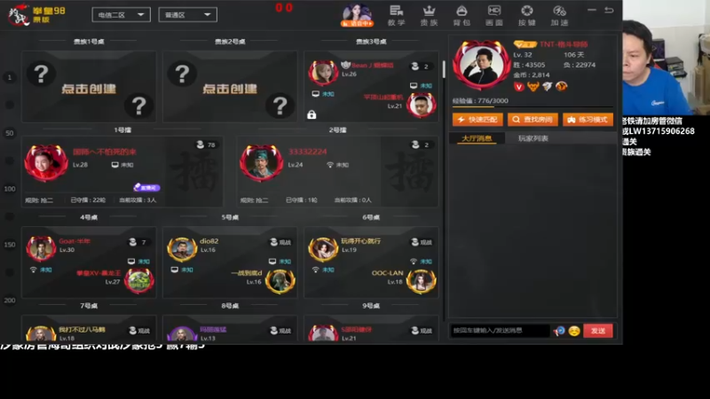 【2022-08-13 21点场】格鬦家大口：晚上好，直播中，玩玩游戏！