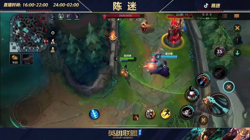 【2022-08-14 01点场】陈迷丶德莱文：最强德莱文屠杀秀