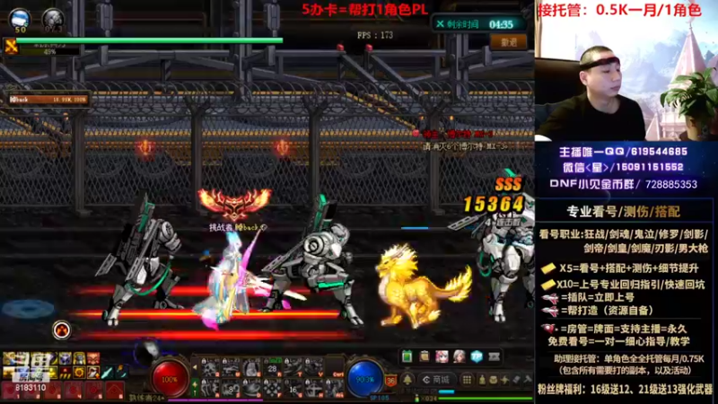 【2022-08-13 22点场】星灬叔：专业看号测伤、回归指引、帮打、跨4主播