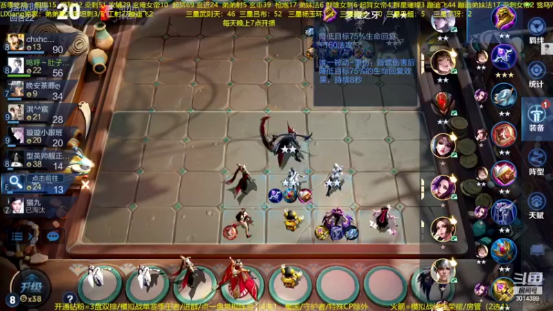 【2022-08-14 01点场】甄知棒：吕布婉儿1V10，蹦迪飞暴揍玄雍