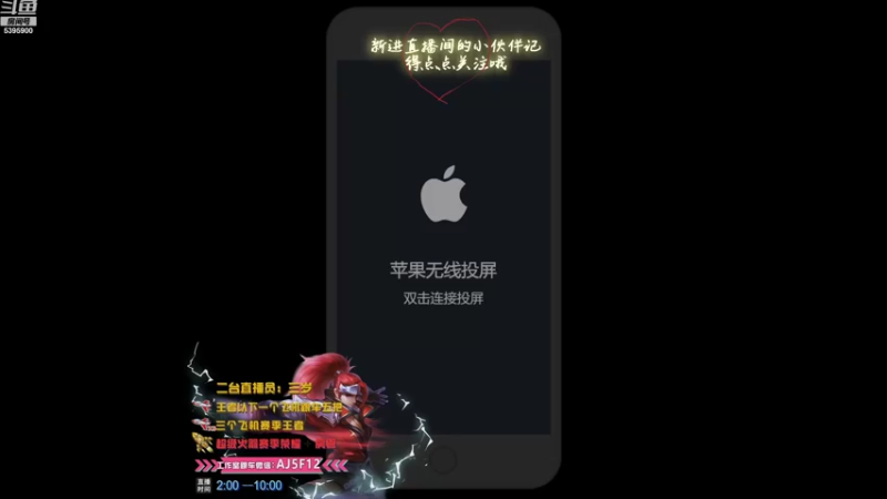 【2022-08-14 07点场】A老回：有车位 国服在榜韩信 日常带粉