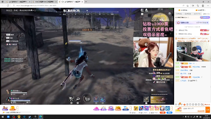 【热门游戏】pigff的精彩时刻 20220814 21点场