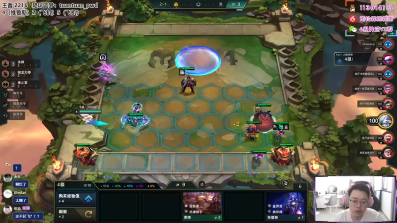 【2022-08-14 10点场】迅哥丶雨霖铃：晚上六点决赛！！