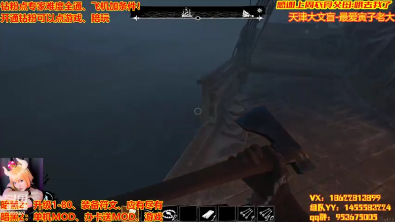 【2022-08-12 02点场】天津大文盲：暗黑第一舔