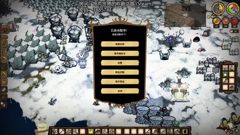 【2022-08-13 21点场】紫色蜗牛2020：和水友一起饱荒啦~~~