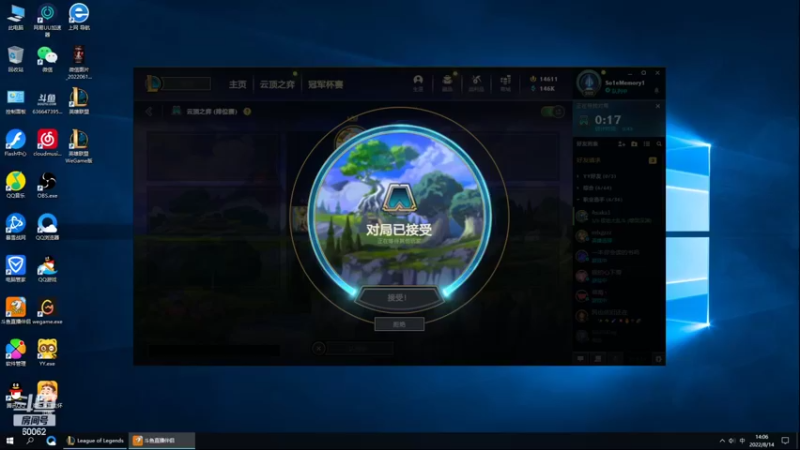【2022-08-14 14点场】风中追风Fzz1：卷毛：今天冲！
