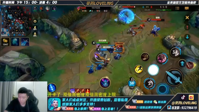 【2022-08-14 02点场】灵药LoveLing：灵药：冲第一！峡谷之巅战神模式！