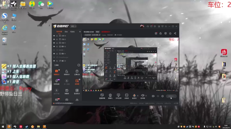 【2022-08-14 00点场】sysyu：野排桃桃历险记