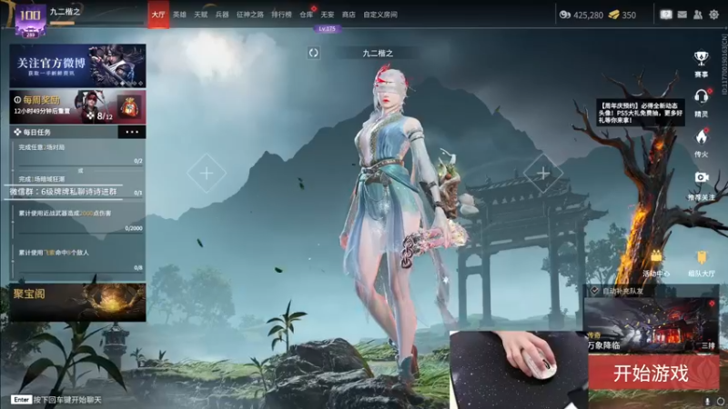 【2022-08-14 15点场】九二楷之丶92K：这聚窟洲我是一天都待不下去了