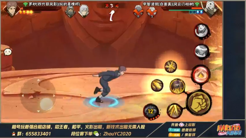 【2022-08-13 23点场】Kurozuka名超：名超：忍者教学,细节操作