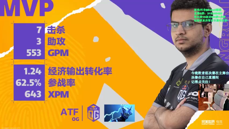 【2022-08-14 08点场】睡不醒的璨璨：一起通宵看比赛吧！
