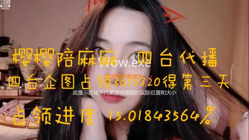 【2022-08-14 11点场】云樱花颜金步摇S：恭喜城哥120级！