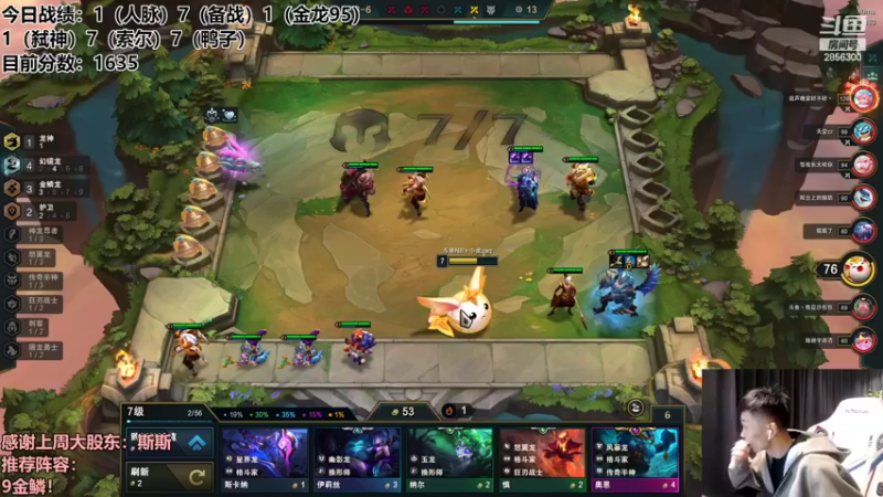 【2022-08-14 20点场】NB丶条皮兄弟：1689开心冲分啦！