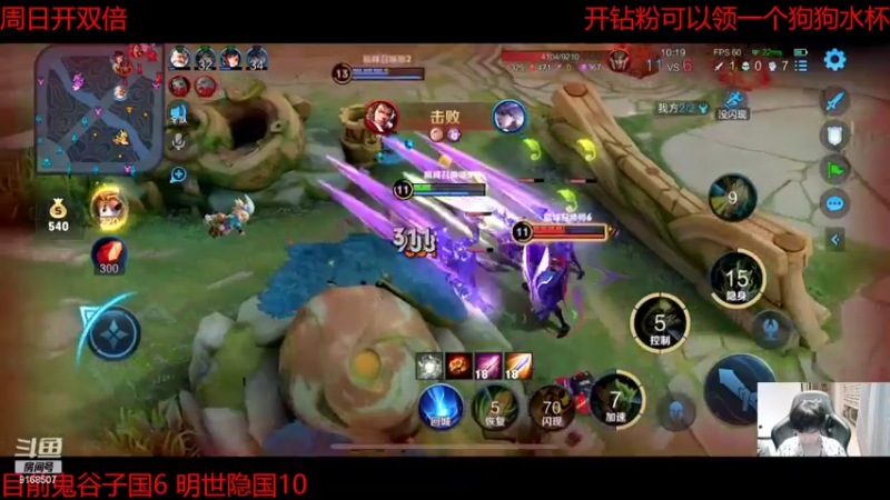 【2022-08-13 22点场】大胖狗koko：（白银双倍以开）  这月必拿双国服！