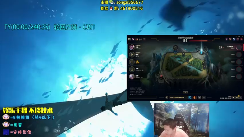 【2022-08-13 21点场】douyu丶松子：蛮王：2分钟1血 选到=赢