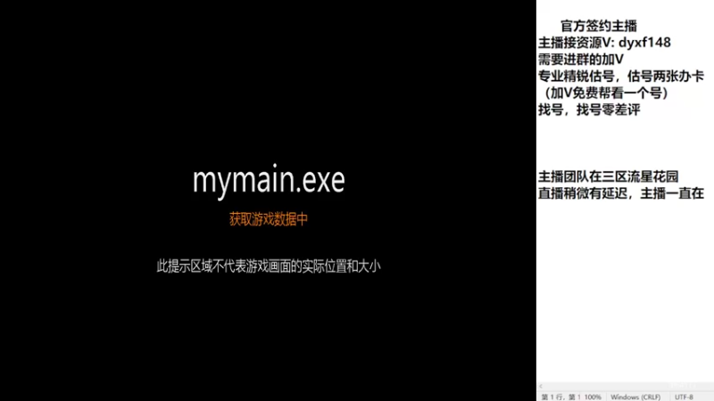 【2022-08-14 12点场】我叫小小小方：专业精锐估号师